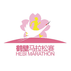 2025鹤壁马拉松赛 Logo
