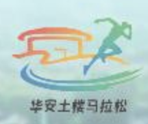 2025漳州・华安土楼半程马拉松 Logo