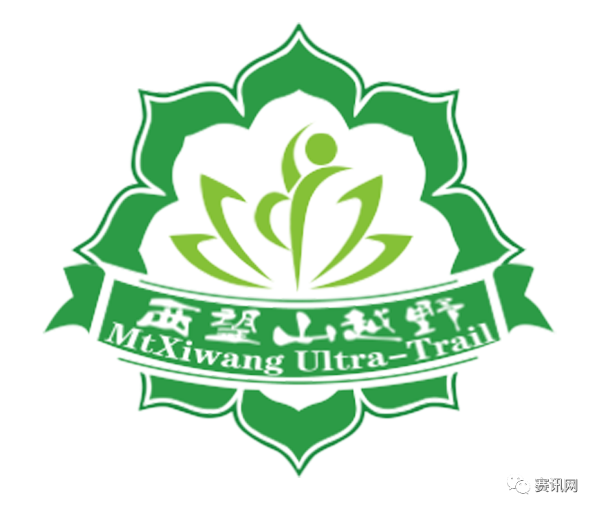 2023“爽爽贵阳 繁花似锦”赏花主题活动暨“贵阳十峰”第五届西望山越野跑挑战赛 Logo