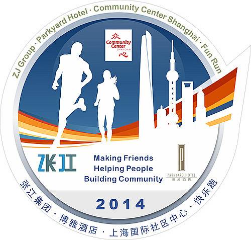 张江快乐跑 Logo