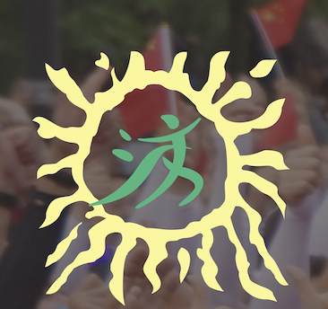 2025汶川半程马拉松 Logo