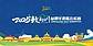 2026敕勒川草原半程马拉松 Logo