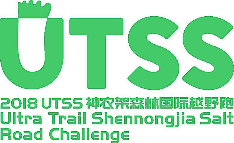 2021 UTSS神农架森林越野跑——秘境足迹（延期举行） Logo