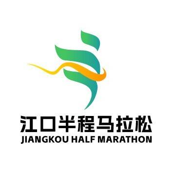 2025江口半程马拉松 Logo