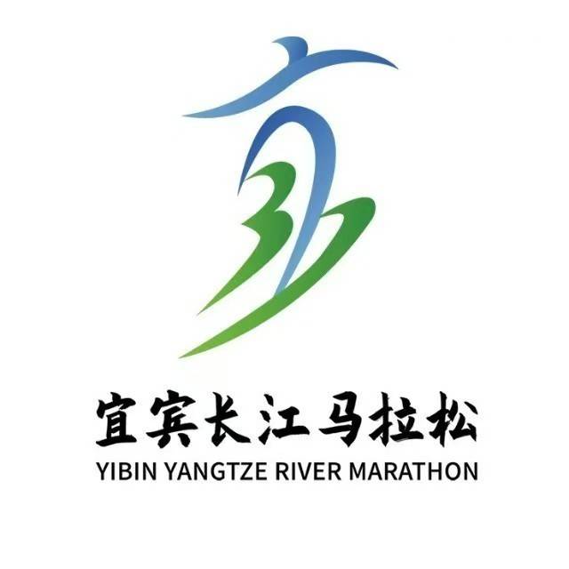 2025宜宾长江首城马拉松暨跑遍四川 (宜宾站) Logo
