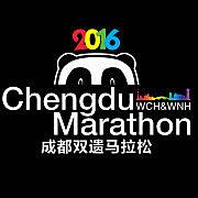2021成都双遗马拉松 Logo