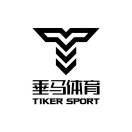 2025国际垂直马拉松公开赛广州・汇金国际金融中心站 Logo