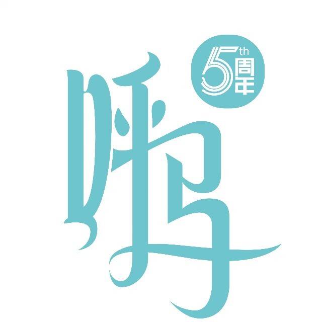 蒙牛2025呼和浩特马拉松 Logo