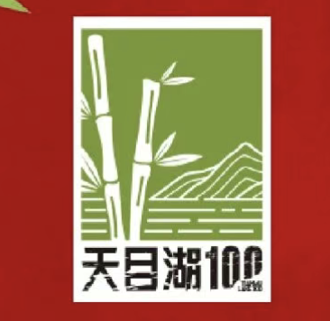 2026 NORTHLAND诺诗兰天目湖100徒步越野赛 Logo