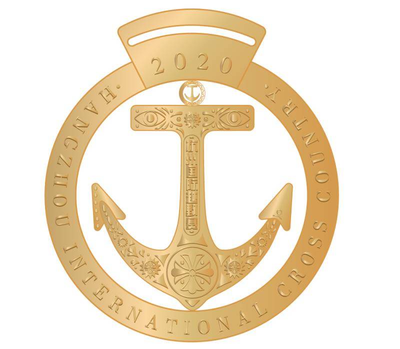 努力奋斗·2021杭州越野赛 Logo