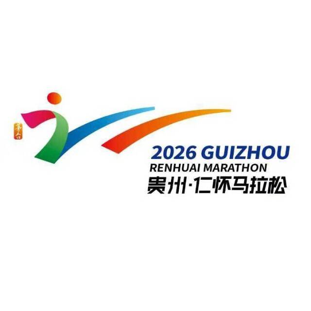 2026贵州·仁怀马拉松 Logo