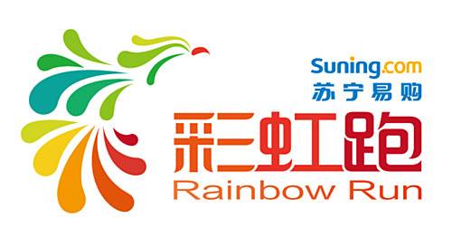 “苏宁易购”彩虹跑 Logo
