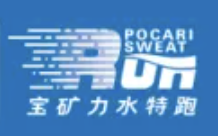 2025宝矿力水特跑 (天津) Logo