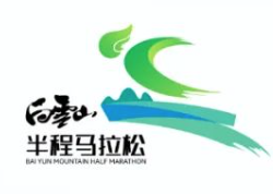 2023白云山半程马拉松 Logo