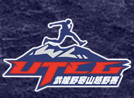 2025武隆野寒山越野赛 Logo