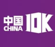 2025中国田径协会10公里精英赛总决赛 (眉山) Logo