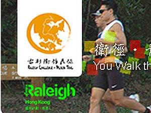 雷利卫径长征 Logo