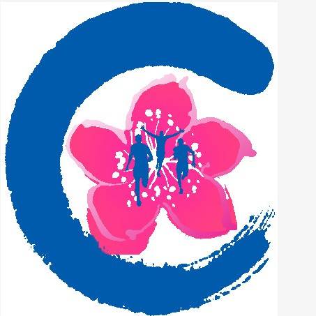 中交城投｜2026奉化马拉松 Logo