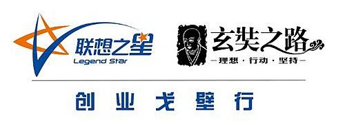 2015第三届创业戈壁行 Logo