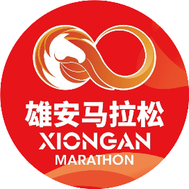 2025中国人保雄安马拉松 Logo