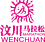 2026汶川马拉松 Logo