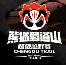 2026熊猫蜀道山超级越野赛 Logo