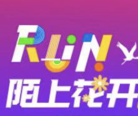 2024江西永修半程马拉松赛 Logo