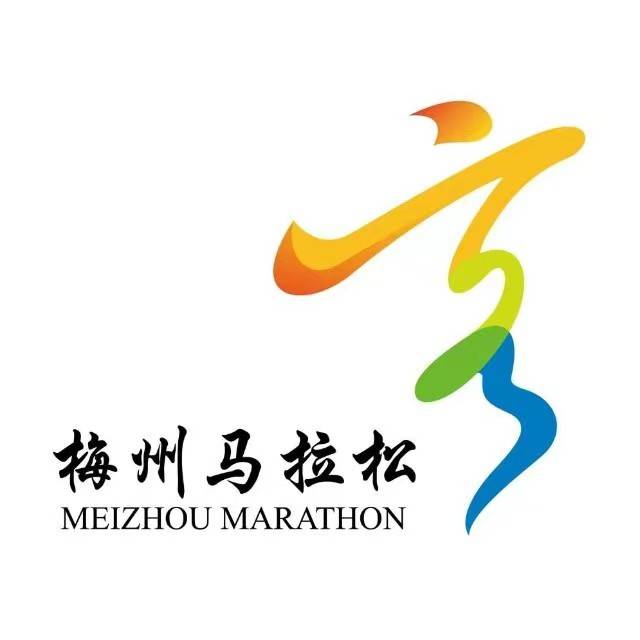 东山健康・2023梅州马拉松赛 Logo