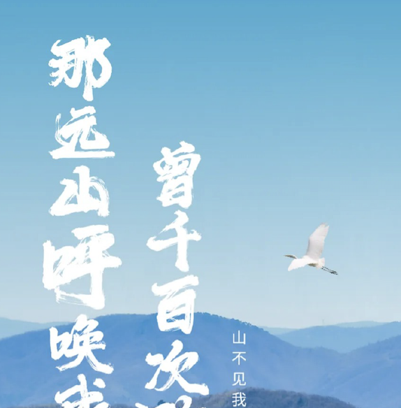 2025黄浦江源第二届全国山地户外运动挑战赛越野赛 Logo