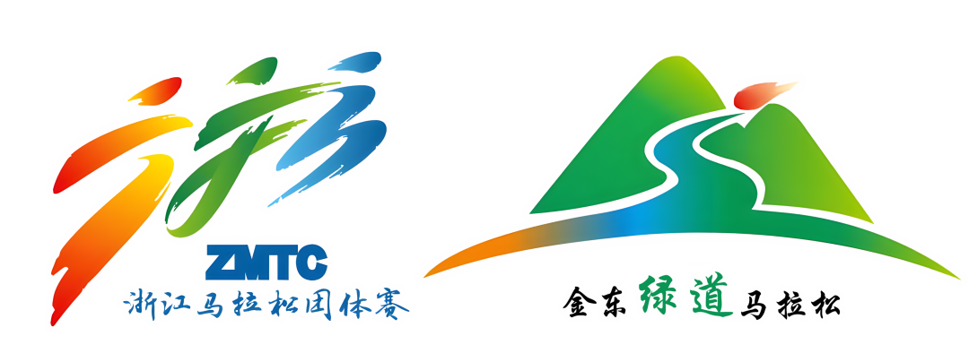 2024金东绿道・浙江马拉松团体赛 Logo