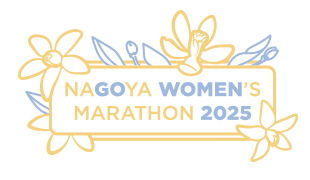 2025名古屋女子马拉松 Logo