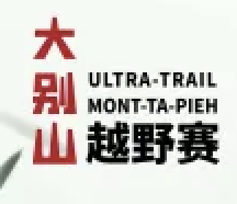 2026大别山菖蒲越野赛 Logo