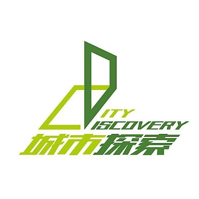 城市探索·2019杭州城市定向赛 Logo