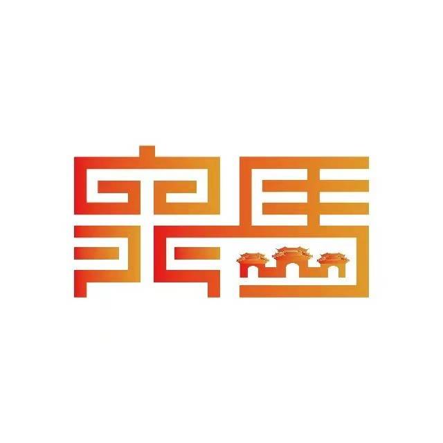 2024沈阳皇姑第二届半程马拉松 Logo