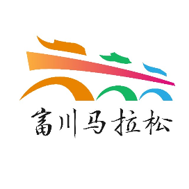 2024富川马拉松 Logo