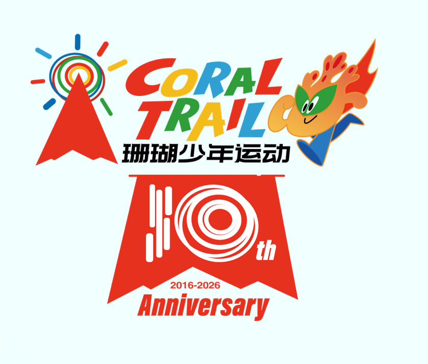 2026珊瑚少年赛・上海站 Logo