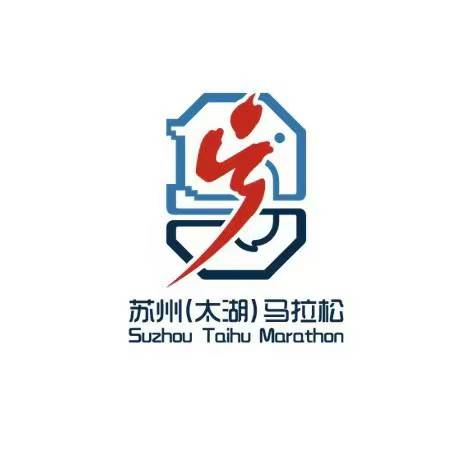 苏高新股份・2023苏州太湖马拉松 Logo