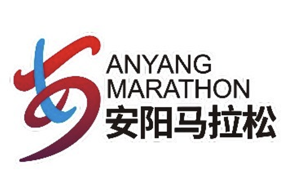 “甲骨文杯”2026安阳马拉松赛 Logo