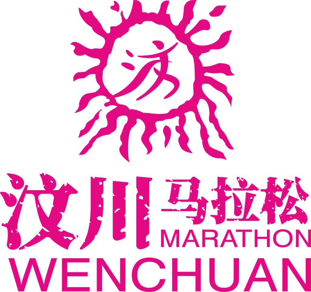 2024汶川马拉松 Logo
