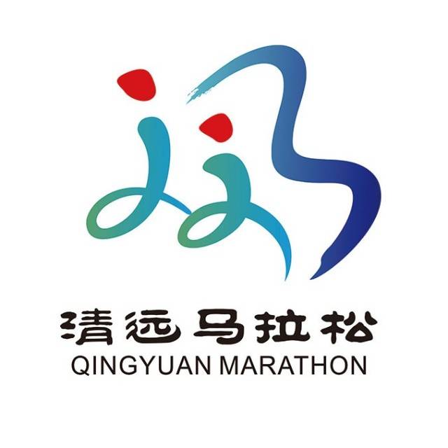 2026蒙牛清远马拉松赛暨第一赛道全国高校马拉松联赛 Logo