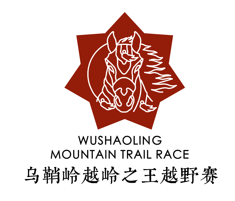 2026乌鞘岭越岭之王越野赛 Logo