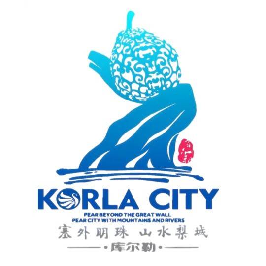 2025库尔勒半程马拉松暨“跑遍大美新疆” (库尔勒) Logo