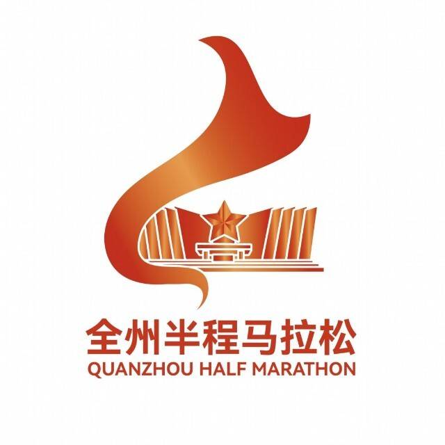 2025全州半程马拉松 Logo
