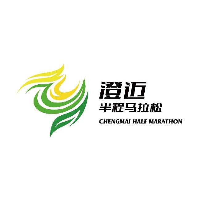 2025澄迈半程马拉松 Logo