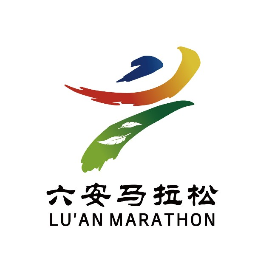 2024六安马拉松 Logo