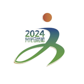 2024兴化半程马拉松赛 Logo