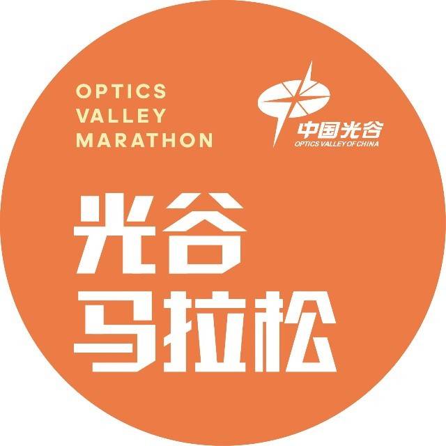 2025光谷马拉松 Logo