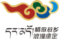2024康定半程马拉松暨“跑遍四川”康定站 Logo