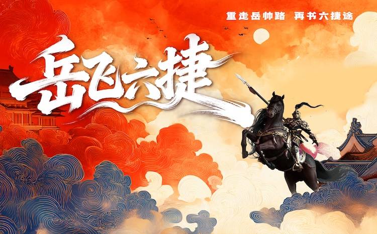 2026广德“岳飞六捷”山径系列赛（邱村站）暨广德黄金山徒步大会 Logo