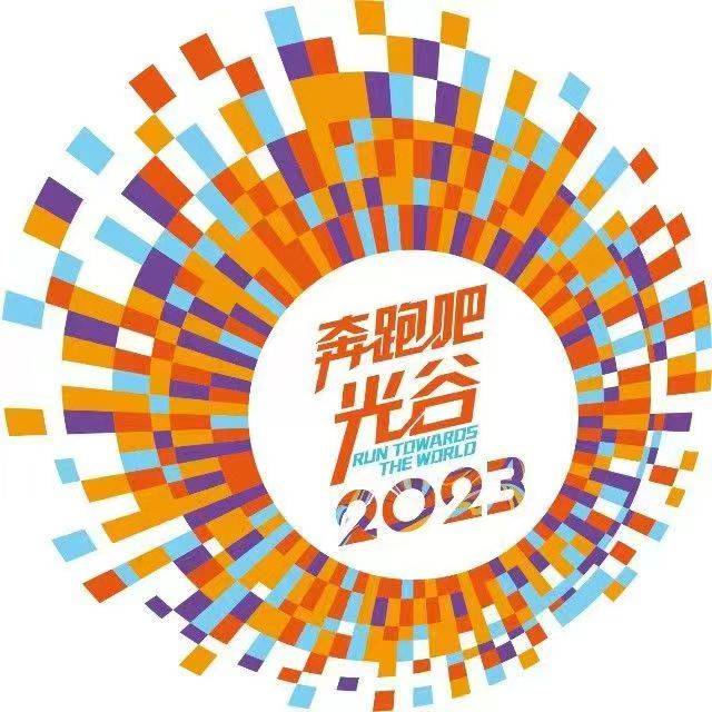 2024光谷马拉松 Logo